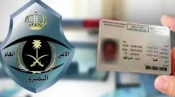 هل يمكن تجديد الرخصة دون تسديد المخالفات؟ الإدارة العامة للمرور توضح
