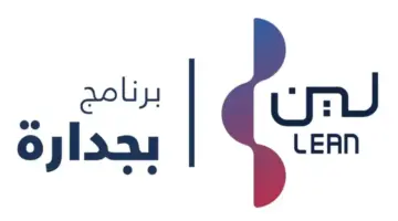 "برنامج تدريب الخريجين" مكافأة قيمتها 8500 ريال بجدارة للتدريب على رأس العمل في هذه التخصصات