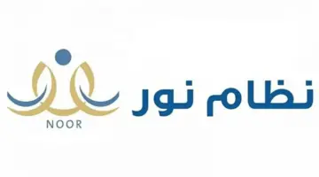 لجميع المراحل التعليمية.. خطوات الاستعلام عن نتائج الطلاب برقم الهوية 1445