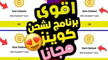 شحن كوينز بيس موبايل 2024 عن طريق الايدي مجانا بخطوات مجربة مضمونة وفعالة