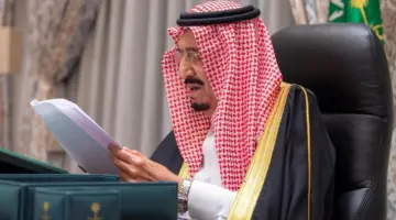"وزارة الداخلية السعودية" تعلن رسمياً عن شروط العفو الملكي 1445
