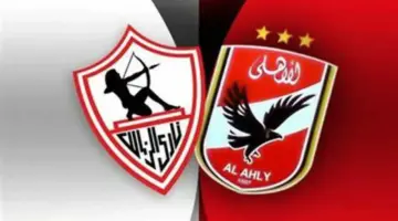 "تحت شعار 100 سنة كورة" موعد مباراة الأهلي والزمالك نهائي كأس مصر ورابط حجز التذاكر Webook