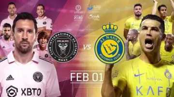 ما هي القنوات الناقلة لمباراة النصر وانتر ميامي في كأس موسم الرياض 2024 اليوم الخميس 1 فبراير ؟ "الرقصة الأخيرة"
