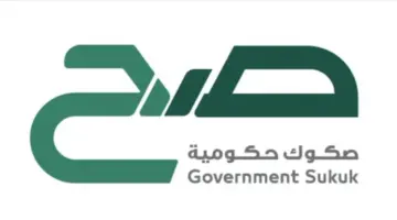 السعودية تلعن شروط أول منتج ادخاري "صح" مخصص للأفراد و"الاشتراك" بدون رسوم