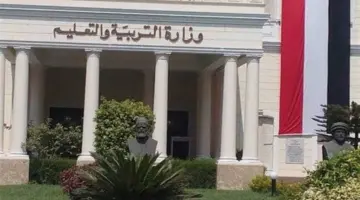 "عاجل" .. الإعلان عن موعد امتحانات الثانوية العامة لسنة 2024 وفقًا لقرارات وزارة التربية والتعليم