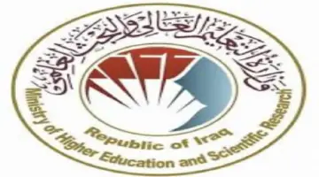 "وزارة التعليم العراقي" تعلن عن نتائج التصنيف العراقي للأقسام
