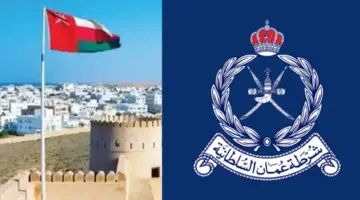 رسميا: التقديم على وظائف تجنيد شرطة عمان السلطانية 2024 (ذكور) عبر موقع تجنيد وزارة العمل taj mol gov om