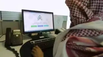 هل تغيير الآيبان البنكي يؤثر على استحقاق حساب المواطن لدفعة شهر مارس 2024؟