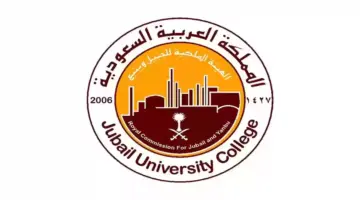 الهيئة الملكية بالجبيل تعلن عن وظائف شاغرة للجنسين من حملة الثانوية فأعلى