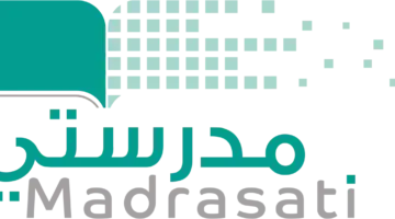 ما هو رابط منصة مدرستي تسجيل الدخول؟.. وكيفية التسجيل بها 