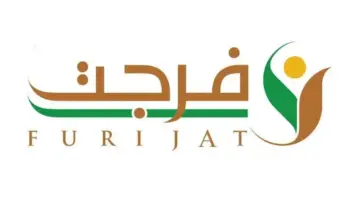 ما هي أهم التعديلات الجديدة في ضوابط خدمة فرجت 1445؟
