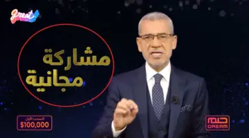 مصطفى الأغا يعلن عن مفاجأة سحب مسابقة الحلم في رمضان 2024