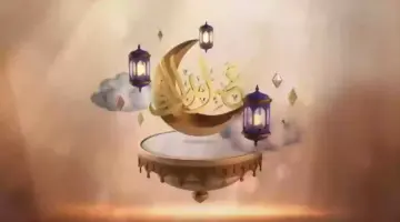 "الموارد البشرية" تعلن بشكل رسمي عن موعد اجازة عيد الفطر للقطاع الخاص والغير ربحي