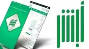 "بخطوات بسيطة" .. المرور يوضح طريقة استبدال لوحات المركبات إلكترونيًا ١٤٤٥