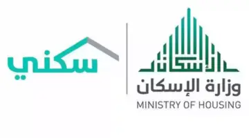 ما معنى جملة حالة الطلب مستحق في سكني؟ "البرنامج" يوضح