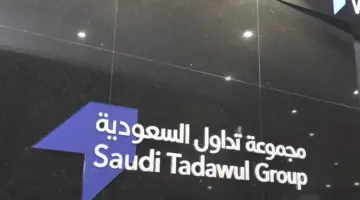 "تداول السعودية" تحدد موعد إجازة عيد الفطر المبارك في سوق الأسهم