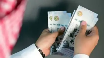 برنامج وازن للإدخار من بنك الرياض قدم أونلاين وأستفيد بالعديد من المزايا