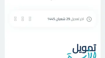 بنك التنمية الإجتماعية يطرح قرض الأسرة بدون فوائد حتى 100 ألف ريال بشروط محددة
