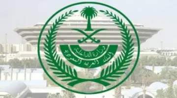 "تحديثات جديدة في نظام إيقاف الخدمات" حماية للخدمات الأساسية وتسهيلات للمواطنين