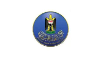هل غدا عطلة رسمية في العراق 2024؟ الامانة العامة لمجلس الوزراء توضح