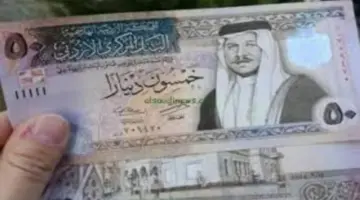 هل صدرت التوجيهات الملكية بموعد صرف المكرمة الملكية 100 دينار وأهم الشروط؟ .. التنمية الاجتماعية تُجيب