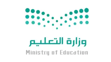 عقود 1444 ليست مكانية .. هاشتاج يثير الجدل بين المعلمين والمعلمات الذين لا يشملهم "النقل الخارجي"