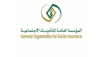 "مؤسسة التقاعد" تحسم الجدل بشأن حقيقة زيادة رواتب المتقاعدين 1445