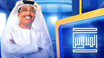 ما هي أرقام الاشتراك في برنامج المندوس من خلال شهر رمضان؟