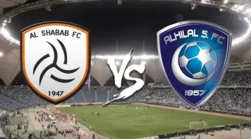 "هنا".. موعد مباراة نادي الهلال والشباب والتشكيل المتوقع والقناة الناقلة اليوم 30 مارس 2024
