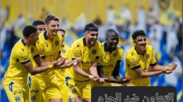 "التعاون ضد الحزم"تعرف على موعد اللقاء وموقف الفريقين بجدول الترتيب