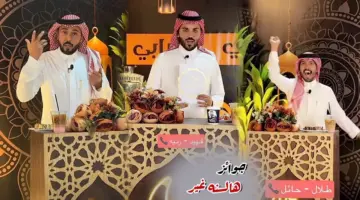 " اشترك الآن" في مسابقة فوازير غازي الذيابي الموسم الرابع في رمضان 2024