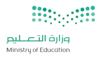 ما خطوات استخراج نتائج حركة النقل الخارجي 1445 للمعلمين والمعلمات؟ "التعليم" توضح