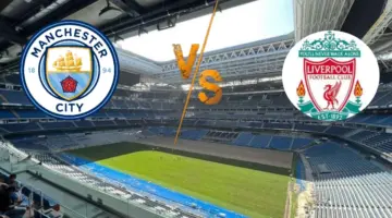 مباراة ليفربول ومانشستر سيتي اليوم والقنوات الناقلة في الدوري الإنجليزي الممتاز