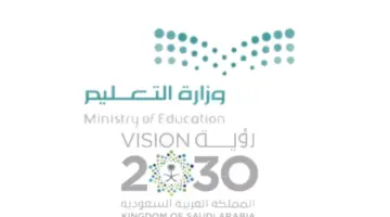 " وزارة التعليم" تعلن رسمياً عن اسماء المرشحين للوظائف التعليمية 1445