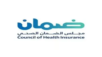 " الضمان الصحي" يحق الحصول على الخدمة العلاجية خارج شبكة مقدمي الرعاية مجانًا