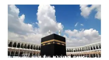 ما هي غرامة الحج بدون تصريح 1445؟ وزارة الحج والعمرة توضح
