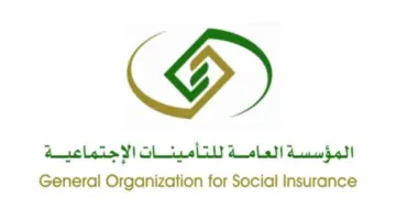 ما هي أسباب الاستبعاد من التأمينات الاجتماعية للمشتركين وخطوات الاستعلام عن المستحقات ؟