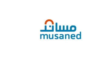 "وزارة الموارد البشرية" تؤكد على ضرورة تحديث بيانات مساند بالمملكة السعودية