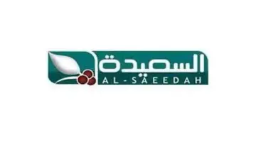 استقبل تردد قناة السعيدة 2024 اليمنية على الأقمار الصناعية نايل سات وعرب سات
