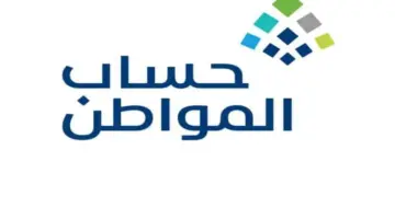 "خدمة المستفيدين".. تكشف شروط تسجيل عقد الإيجار في حساب المواطن 1445