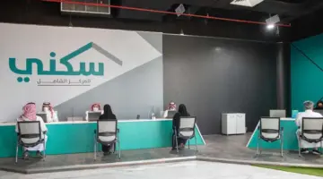 "مجلس الوزاراء" يعلن عن قرارت لتعديل نظام تسديد أقساط الدعم السكني 2024
