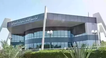 "المؤسسة العامة للتأمينات" تعلن عن تمديد سن التقاعد في السعودية إلى 65 عام