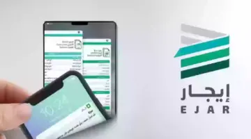 صك ملكية مُحدّث هو شرط تقديم عقد الإيجار الإلكتروني 2024 