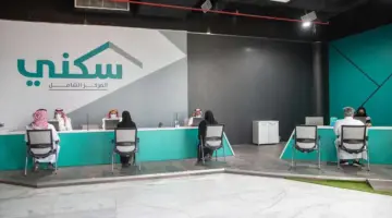 كم باقي على ايداع الدعم السكني الجديد لشهر مارس 2024؟ وزارة الإسكان تجيب