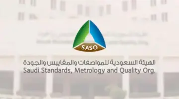 لرفع معايير السلامة الفنية.. "الهيئة السعودية للمواصفات" تطلق خدمة الفحص الدوري المتنقل للمركبات
