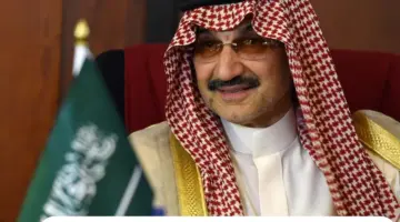 كيف احصل على مساعدة مالية من الوليد بن طلال؟ رقم واتساب للتواصل المباشر