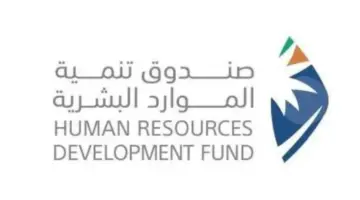 هل تؤثر وجود مشكلة تقنية في الوصول على الدعم لمستفيدي الموارد البشرية؟