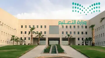 عاجل.. "وزارة التعليم" تُعلن نتائج الترشيح المبدئي للإيفاد للتدريس بالخارج