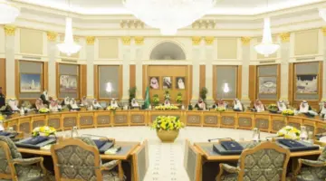 ما هو نظام حماية المبلغين والشهود في المملكة العربية السعودية؟