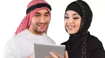 هل يمكن إضافة الزوج على حساب الزوجة في حساب المواطن؟ الوزارة تُجيب